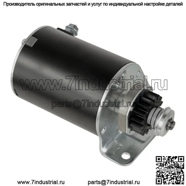 Стартер для John Deere 24 24Hp All LA165 La-165 Briggs & Stratton New