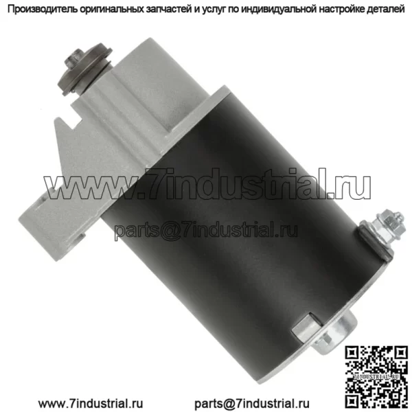 Стартер для Briggs Stratton Craftsman Sears 497596 39480 - Image 4