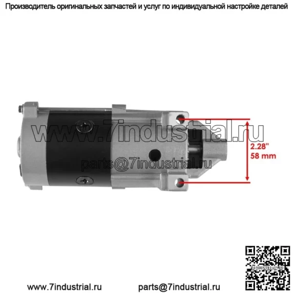 Стартер для внедорожника John Deere Gator XUV 550 16HP 570cc / MIA12023 - Image 2