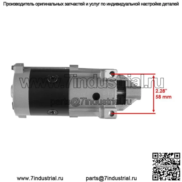 Стартер для Briggs & Stratton 49V677 593486 797722 CW НОВЫЙ - Image 2