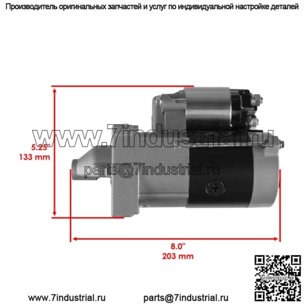Стартер для Briggs & Stratton 49V677 593486 797722 CW НОВЫЙ - Image 3