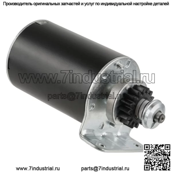 Стартер John Deere LT166 LTR166 111 111H L118 L120 Новый