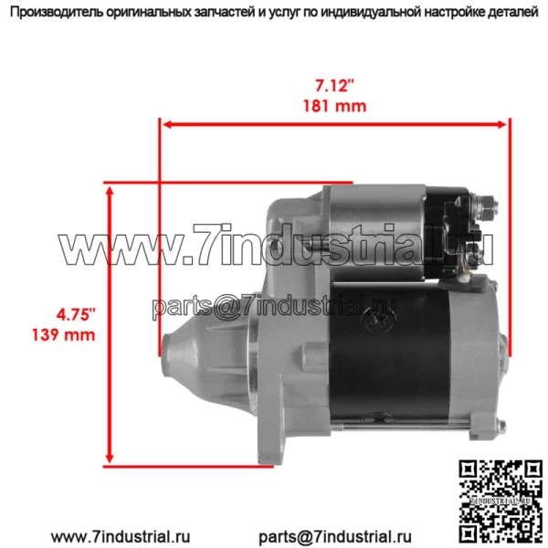 Стартер John Deere для двигателя Kawasaki 20 л.с. F725/2243 18 л.с. Дизель и FD590V - Image 2