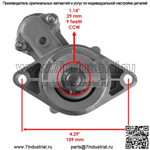 Стартер John Deere для двигателя Kawasaki 20 л.с. F725/2243 18 л.с. Дизель и FD590V - Image 3