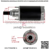 Новинка для двигателя Kohler Kt17 Kt19 Kt21 Стартер 17 19 21 л.с. - Image 2