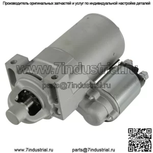 Стартер для Dixie Chopper с Kohler Command 23 л.с.