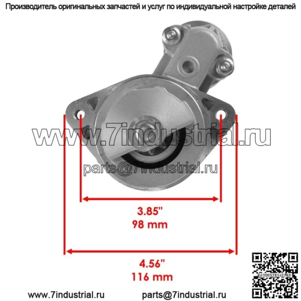 Стартер для 4-тактного двигателя Kawasaki FC671D, FD711D, FD750D, FD791D, FD851D - Image 2