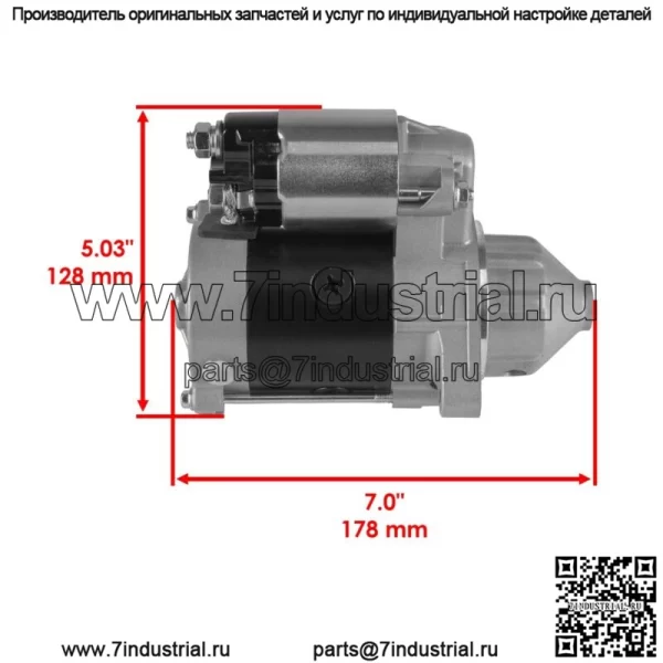 Стартер для 4-тактного двигателя Kawasaki FC671D, FD711D, FD750D, FD791D, FD851D - Image 3