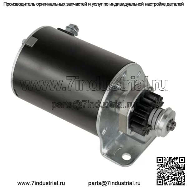 Стартер для Briggs & Stratton 7л.с. 8л.с. 10л.с. 16л.с. 18л.с. Все горизонтальные, новый