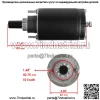 Новинка для двигателя Kohler M 8 10 12 14 16, стартер 8-16 л.с. - Image 2