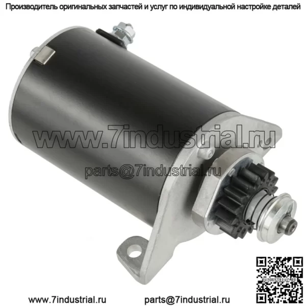Стартер для Briggs & Stratton 243436 243437 326437 10Hp
