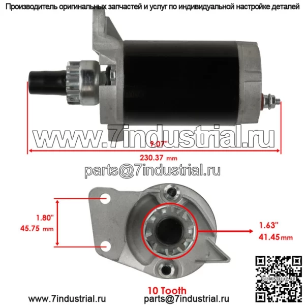 Стартер для двигателя Onan B43 EG B48G P218 G P220 G / Cub Cadet 1912 1914 982 - Image 2