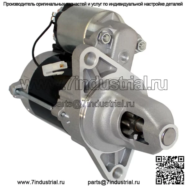 Стартер для Toro Workman 3200 3210 3220 3221 3420Lp Новый