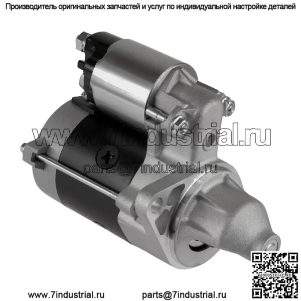 Стартер для John Deere Bunker & Field Rake 1200 1200A Новый