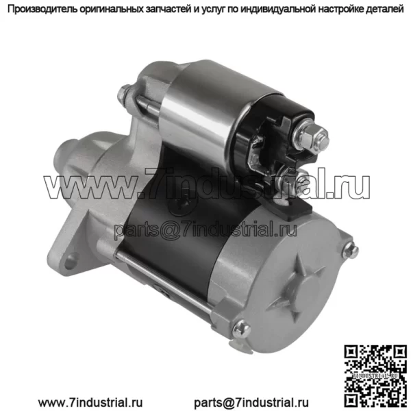 Стартер для John Deere Bunker & Field Rake 1200 1200A Новый - Image 3