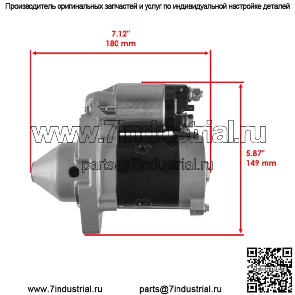 Стартер для John Deere 180 185 260 GT265 LX186 Kawasaki 17Hp/Am108615 - Image 2