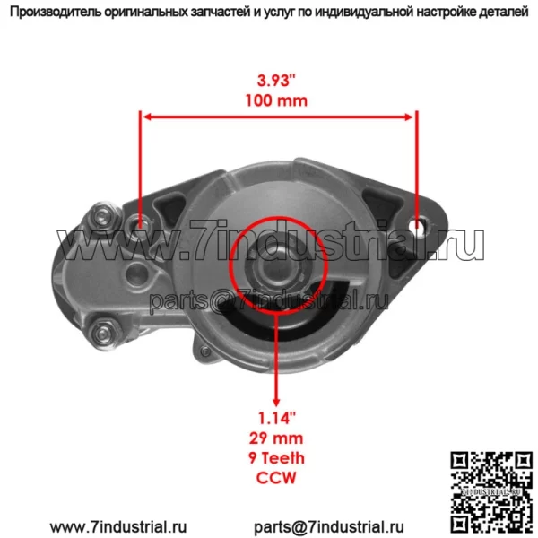 Стартер для John Deere 180 185 260 GT265 LX186 Kawasaki 17Hp/Am108615 - Image 3