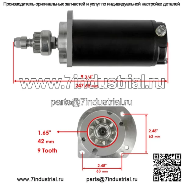 Новинка для газонного трактора John Deere 400, 19,9 л.с., стартер 75-83 - Image 2