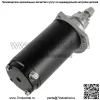 Новинка для газонного трактора John Deere 400, 19,9 л.с., стартер 75-83 - Image 3