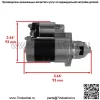 Стартер для небольших двигателей KAWASAKI FX730V AS04, 4-тактный с соленоидом - Image 3