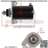 Стартер для Briggs & Stratton 394807 391178 396306 - Image 2