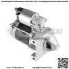 Стартер для райдерных косилок John Deere SRX75 SRX95 GX70 GX75 GX95 / AM107206 - Image 3