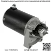 Новый стартер Briggs & Stratton 498148 495100 Удлиненный кейс