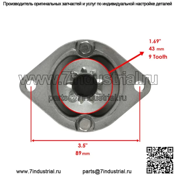 Стартер для John Deere AM52455 J & N 410-21064 41021064 Стартерный двигатель - Image 3