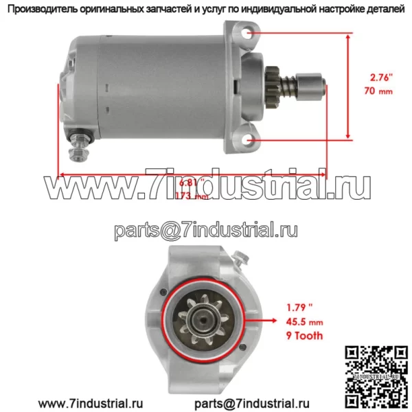 Стартер для John Deere Gx Rx Srx Sx 75 130 9Hp 9 Am102628 - Image 2