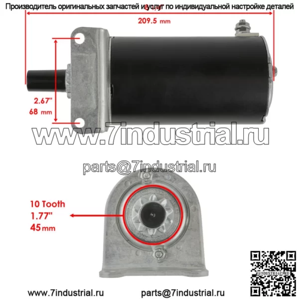 Стартер John Deere Am133369 Mia11563 Mia11480 Kaw211637001 Kaw211637010 - Image 2