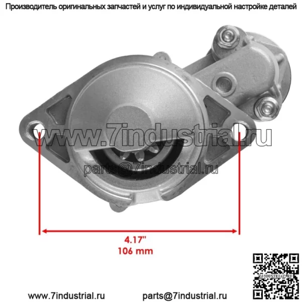 Стартер для косилки с нулевым поворотом TORO Z530 ZD530 с Honda GCV520 530cc 2006-2007 гг. - Image 2