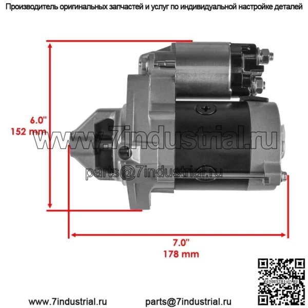 Стартер для косилки с нулевым поворотом TORO Z530 ZD530 с Honda GCV520 530cc 2006-2007 гг. - Image 3