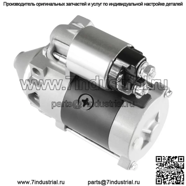 Стартер для газонного трактора John Deere 130 160 190-535 Новый
