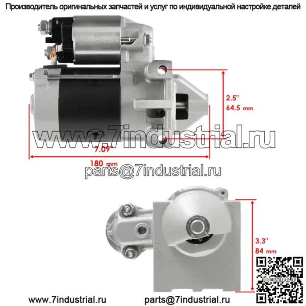 Стартер для газонного трактора John Deere 130 160 190-535 Новый - Image 2