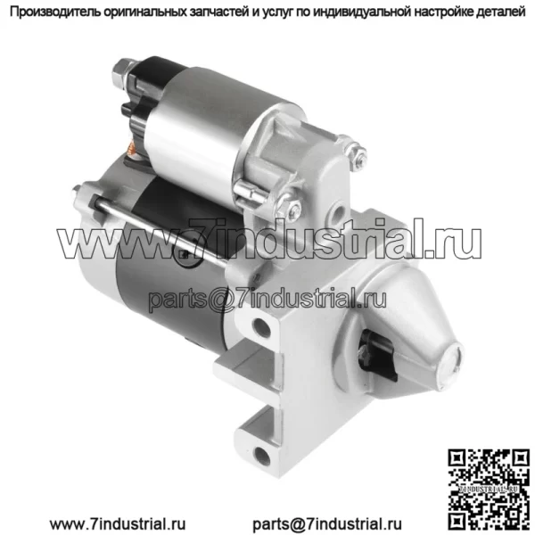 Стартер для газонного трактора John Deere 130 160 190-535 Новый - Image 3