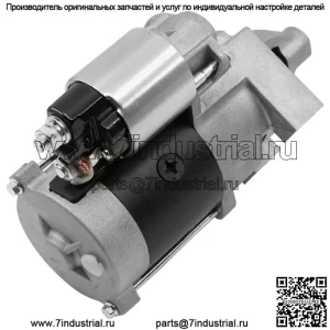 Стартер для Cub Cadet 2186 2206 2284 3184 3186 3206 3225 3235 3654 3660