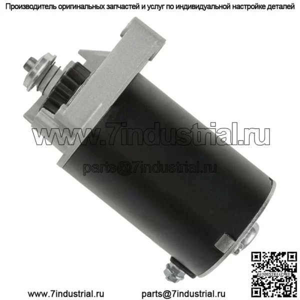 Стартер для Briggs & Stratton 495100 498148 399928 - Image 4