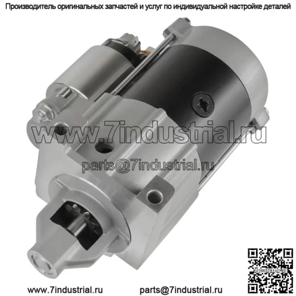 Новый стартер для трактора John Deere 17-20 л.с. для Kawasaki Eng