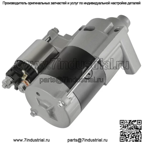 Новый стартер для трактора John Deere 17-20 л.с. для Kawasaki Eng - Image 3