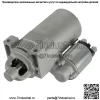 Новинка для стартера трактора John Deere 15-25 л.с. Kohler