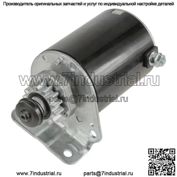 Стартер для Cub Cadet 1170 Briggs & Stratton 17Hp Gas (Sgl.) (Twin) 2000-2001 гг.
