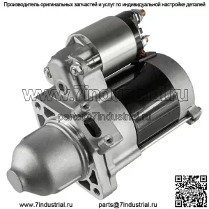 Стартер для Delco 8000153 Stens 435-046  ND428000-6610