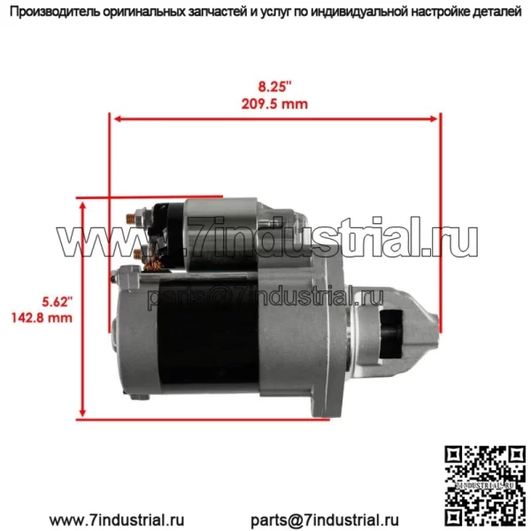 Стартер для Delco 8000153 Stens 435-046  ND428000-6610 - Image 2
