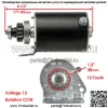 Стартер для трактора John Deere X127 X147R X166 X166R X167 X167R 100 Series - Image 2