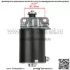 Стартер для трактора John Deere X127 X147R X166 X166R X167 X167R 100 Series - Image 3