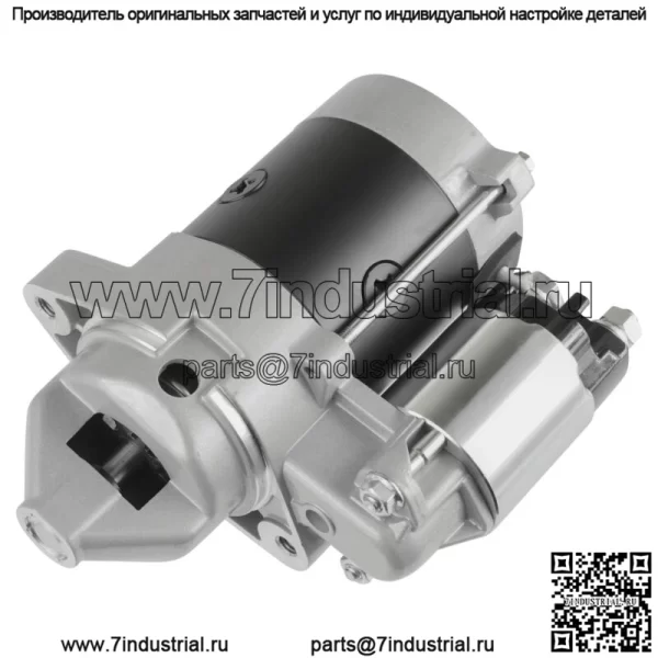 Стартер для трактора John Deere GS45 HD45 1997 1998 1999 2000 2001 2002 2003