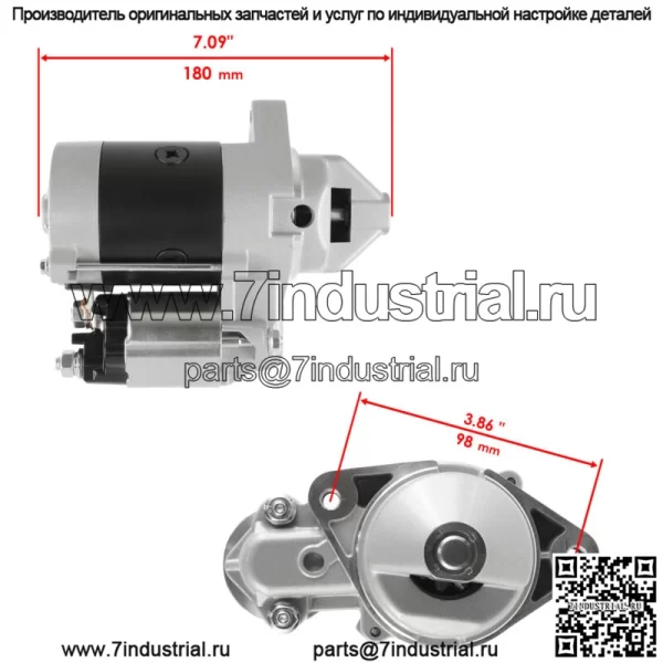 Стартер для трактора John Deere GS45 HD45 1997 1998 1999 2000 2001 2002 2003 - Image 2
