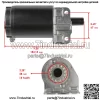Стартер Greensmaster 3100 18 л.с. для газового двигателя Briggs & Stratton 1992-2009 гг. - Image 2