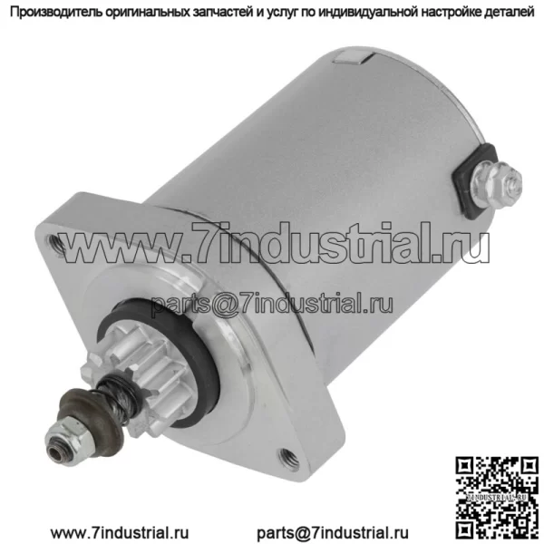 Стартер подходит для Cub Cadet SAB0172 SAB0176 410-21086 435-142 0D9005
