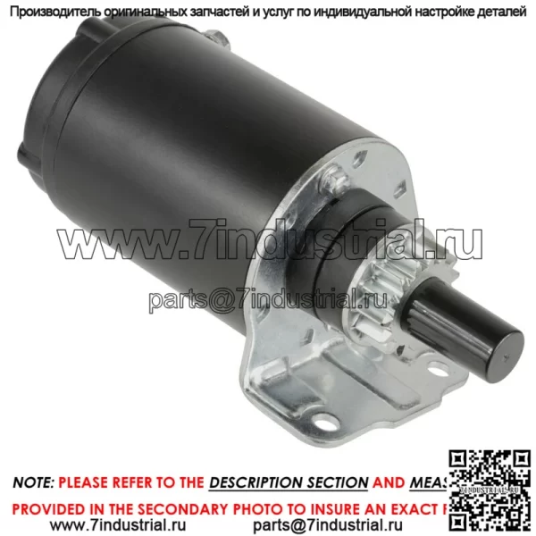 Стартер Greensmaster 3150 18 л.с. для газового двигателя Briggs & Stratton 2002-2009 гг.